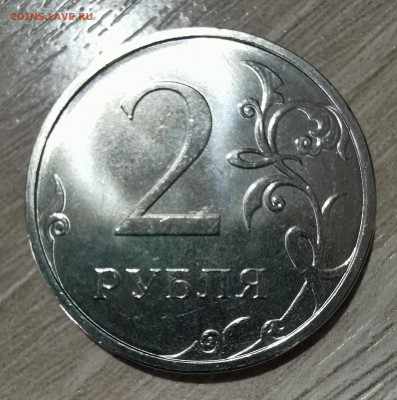 Монеты 2025 года (треп) - IMG_20250529_194614_edit_936757461102372