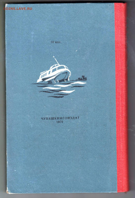 Н. Стуриков Сотый шанс 1979 г. до 05.06.25 г. в 23.00 - 009