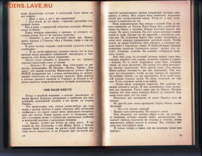 Н. Стуриков Сотый шанс 1979 г. до 05.06.25 г. в 23.00 - 013