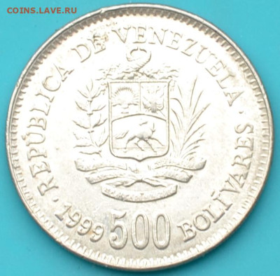 Венесуэла 500 боливар 1999. до 3. 06. 25. - DSC_0981.JPG