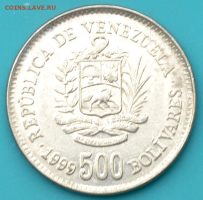 Венесуэла 500 боливар 1999. до 3. 06. 25. - DSC_0983.JPG