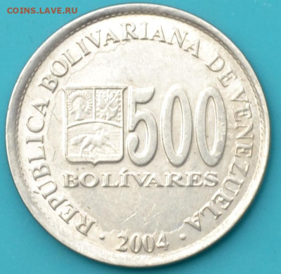 Венесуэла 500 боливар 2004. до 3. 06. 25. - DSC_0989.JPG