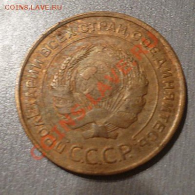 Монета 5 коп.1931 г. до 17.02.12 22-00 МСК - 5 крп 1931 (реверс)