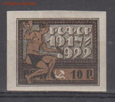 РСФСР 1922 1м** 5 лет революции до 05 06 - 14в