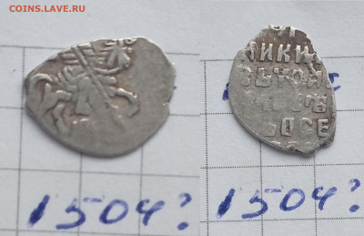 7 чешуек на определение - IMG_20250527_190229