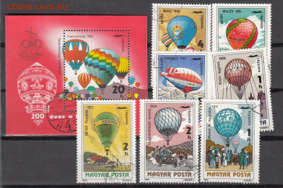 Венгрия 1983 воздушные шары 7м+блок до 04 06 - 1