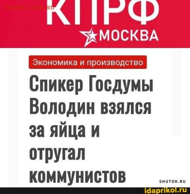 Вопросом на вопрос! - 854782830548ba8e06bbce72b883e21136f65645af92edbbb9c29526ae59d2a3_1