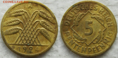 200 марок 1906-1923(4 шт.). До 05.06 - 1а