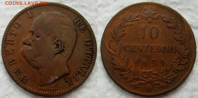 Италия, 10 чентезимо 1894 (BI). До 05.06.25. - 1а
