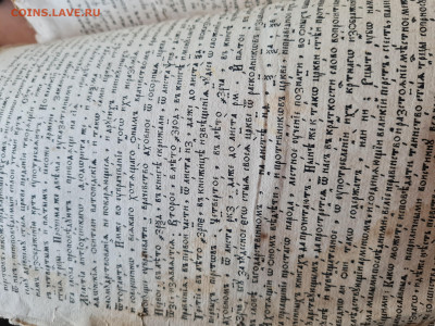 Большое учительское Псалтыри 1740-1750х годов. до 02.06. - 20240829_142539