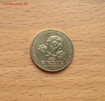Украина 1 гривна 2012 Чемпионат Европы по футболу - ukraina_1_grivna_2012_chempionat_evropy_po_futbolu_2012_sport_futbol