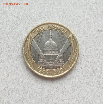 биметалл Великобритания 2 фунта 2005 60 лет окончанию Второй - bimetall_velikobritanija_2_funta_2005_60_let_okonchaniju_vtoroj_mirovoj_vojny