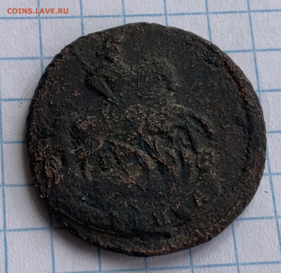 Копейка 1789г-Екатерина2,с 200 руб,до 01.06.25г.,22:15 мск - IMG_1153
