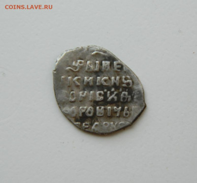 Копейка Бориса Фёдоровича КГ-173. до 04.06.25 - DSCN6163.JPG