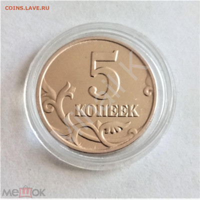 5 копеек 2003 без букв №1 до 05.06.25 22-00 МСК - 02