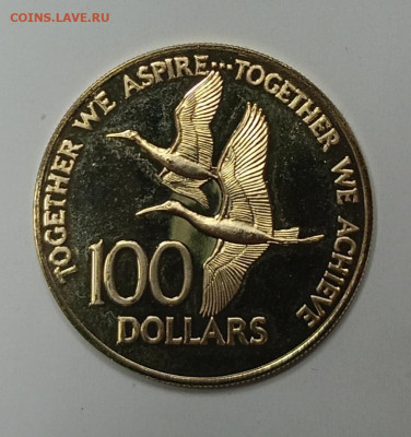 Тринидад и Тобаго 100 долларов  1976 г. Подлинность. - IMG_20250530_151251