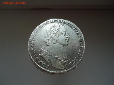 Рубль  1724  года  Петр - I  до 01.06.2025  до  22-00  МСК - 1.JPG