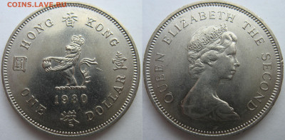Гонконг 1 доллар 1980 г. До 02.06.25 - Гонконг 1 доллар 1980.JPG