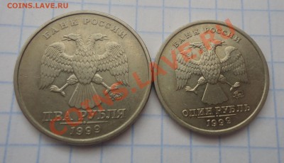 1рубль 1999г ММД и 2рубля 1999г ММД-оценка - DSC03118_cr