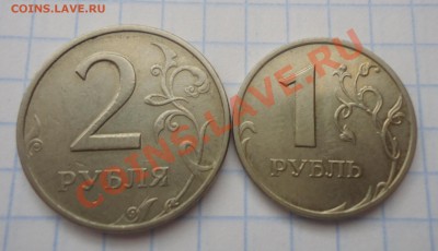 1рубль 1999г ММД и 2рубля 1999г ММД-оценка - DSC03119_cr