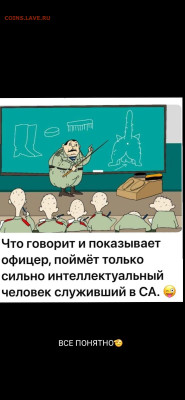 Вопросом на вопрос! - ааа