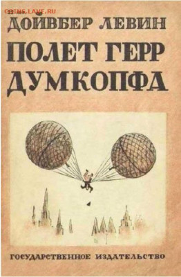Ассоциация слов. - HD