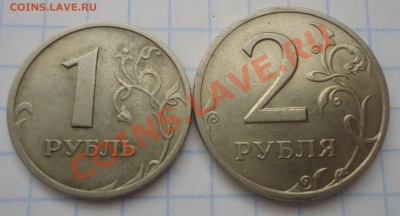 1рубль 1999г СПМД и 2рубля 1999г СПМД-оценка - DSC03120_cr
