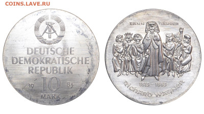 ГДР. 10 марок 1983 г. Вагнер. До 01.06.25. - Р1863