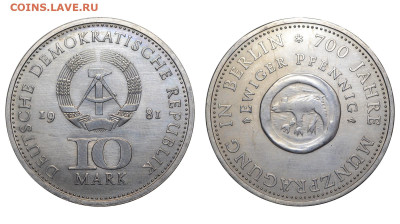 ГДР. 10 марок 1981 г. Чеканка монет. До 01.06.25. - Р2339