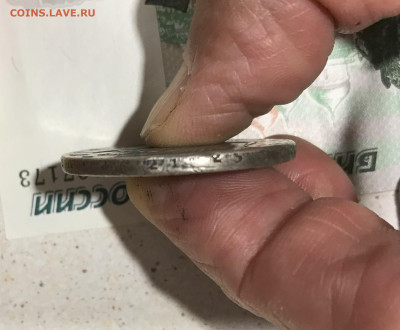 монета рубль 1812г. мф спб - IMG_6888