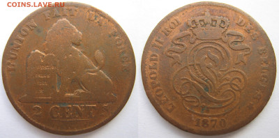 Бельгия 2 цента 1870 г. До 02.06.25 - Бельгия 2 цента 1870.JPG
