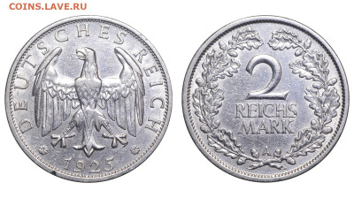 Веймарская республика. 2 марки 1925 г. А. До 01.06.25. - Р2337