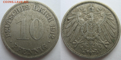 Германия 10 пфеннигов 1912 г. До 03.06.25 - Германия 10 пфеннигов 1912 .JPG