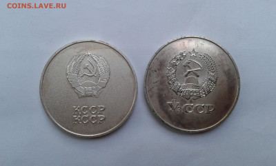 школьные медали ксср и узсср посеребрение   03.06.2025 - 19700526_083201[1]