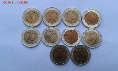 10 руб. 1991 г. спб(с мешка) 10 шт.       03.06.25.  22.00 - 19700526_082643[1]