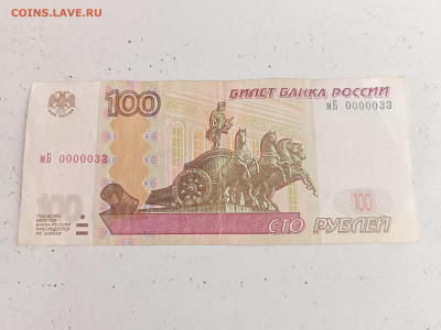 Радары,красивые и редкие номера! - IMG20250531073944