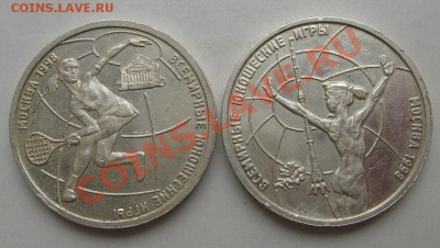 1 р 1998 теннис и гимнастика в серебре Оценка - S6302330.JPG