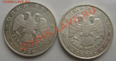 1 р 1998 теннис и гимнастика в серебре Оценка - S6302329.JPG