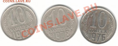 10к76г опред штампов - 10к76 з рштс
