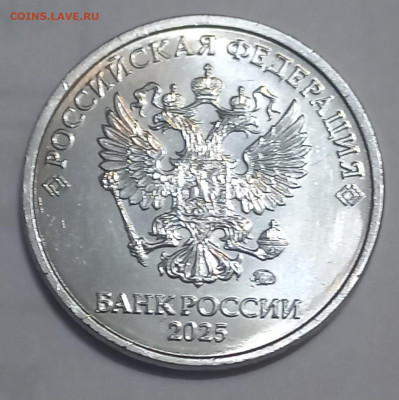 Монеты 2025 года (треп) - 20250531_003928