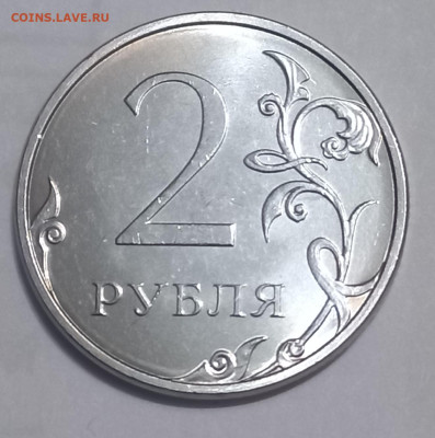 Монеты 2025 года (треп) - 20250531_003916