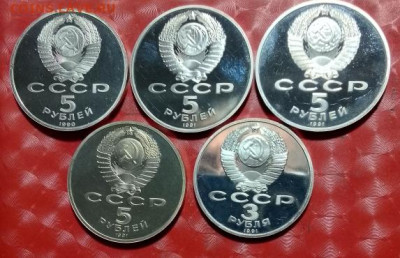 Юбилейные монеты СССР 1965-1998г- 5 монет Пруф Фикс 16.03.25 - 5руб ЮбилСССР Пруф 5 Монет 16.03.25 А