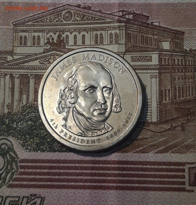 1 доллар 2007 года (P) ДЖЕЙМС МЭДИСОН До 06.06 - 20250215_205102