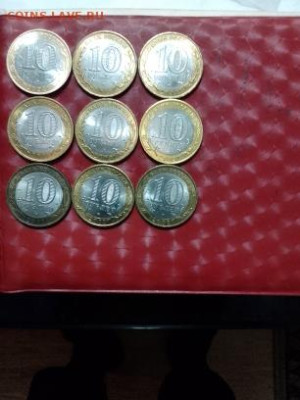 10руб биметалл 9шт Совр Россия 14.11.24 Фикс - БИМ 9 монет без повторов 14.11.24 Р
