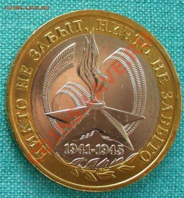 5 копеек 1956 и 1974 гг.  до 12.02.12г. 22-00 мск. - P1040828.JPG