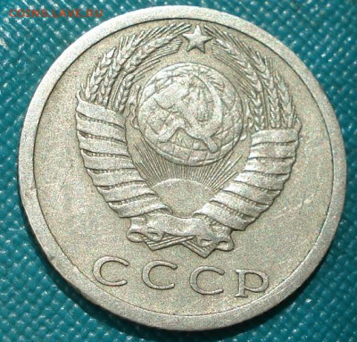 15 копеек 1973 СССР из обращения 02.06.2025 в 22.10 по МСК - DSC07077.JPG