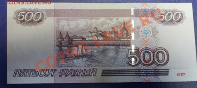500руб. 1997(2004) Радар.--до15.2 12--22:00 МСК - 500 4112114 р