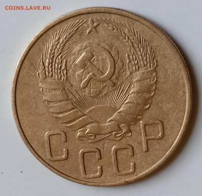 5 коп 1937 год. - IMG_20250531_125632_030