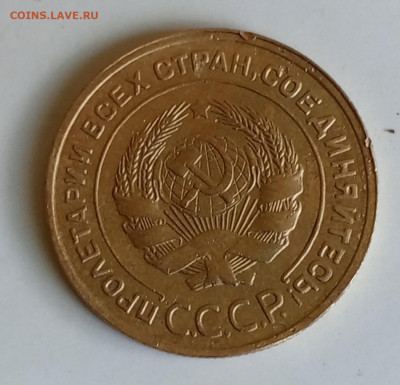 5 коп 1930 год. - IMG_20250531_121759_973