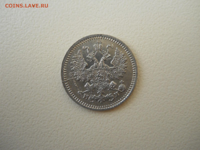 5 копеек 1862 спб.ми.до 03.06.2025 в 22-00 по мск. - DSCN0766.JPG